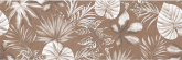 Ng Liya Brown A 30x90 стена