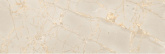 Versace Crema 30х90 стена