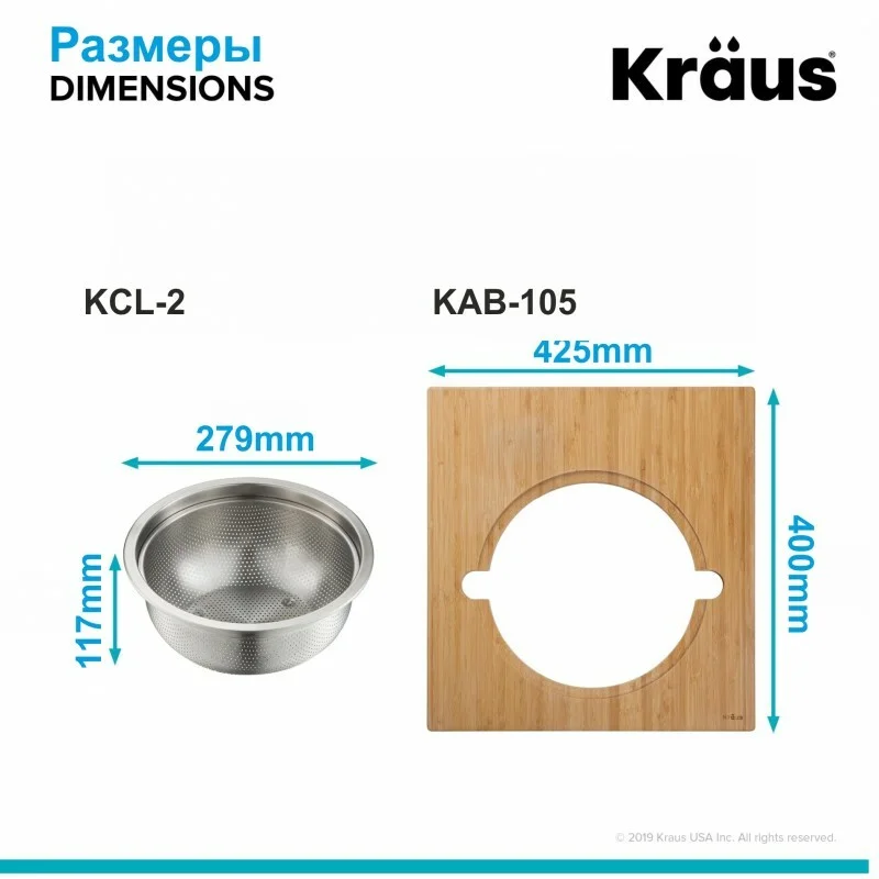 Сервировочная доска для кухонной мойки с дуршлагом и миской из нержавеющей стали KAC-1005BB