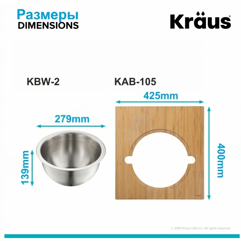 Сервировочная доска для кухонной мойки с миской из нержавеющей стали KAC-205BB