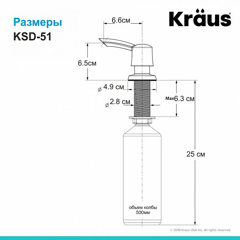 KSD-51SFS Дозатор для моющего средства, сатин