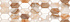 Arabesque Beige Decor 30х90 стена