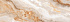 Arabesque Beige Dark 30х90 стена
