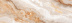 Arabesque Beige Dark 30х90 стена