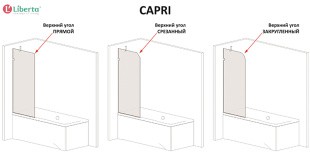 Capri Стеклянная шторка для ванной