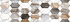 Arabesque Grey Decor 30х90 стена
