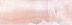 Jolie Pink Dark 30х90 стена