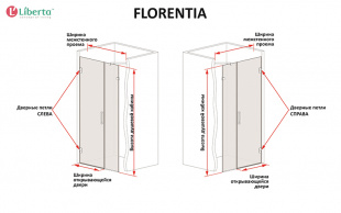 Florentia Стеклянная дверь для душа