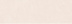 Liya Beige 30x90 стена