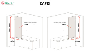 Capri Стеклянная шторка для ванной