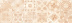 Onyx Crema Decor 30х90 стена