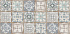 PAULA INSERTO PATCHWORK 29.7x60 декор